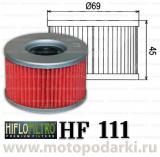 Фильтр масляный<br>Hi-Flo HF111