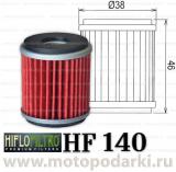 Фильтр масляный<br>Hi-Flo HF140