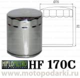 Фильтр масляный<br>Hi-Flo HF170C