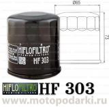 Фильтр масляный<br>Hi-Flo HF303