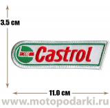-Нашивка логотип<br>Patch CASTROL 11.0см
