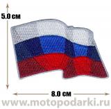 -Нашивка флаг RUSSIAN Flag Wind 8.0 см