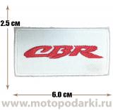-Нашивка логотип<br>Patch Honda CBR 6.0см