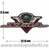 -Нашивка эмблема<br>Patch Yamaha V-Star 12.0см