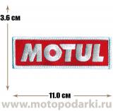 -Нашивка логотип<br>Patch MOTUL 11.0см
