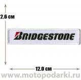 -Нашивка логотип<br>Patch BRIDGESTONE 12.0см