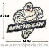 Нашивка логотип №134<br>Patch MICHELIN 7.4см