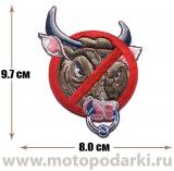 -Нашивка знак Be not a bull 8.0 см