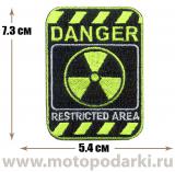 -Нашивка знак Danger 5,4 см