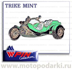 Коллекционный значок<br>мотоцикл TRIKE MINT<br>(PinCollection)