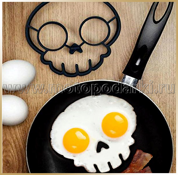Форма для яичницы<br>Omelettes Egg *SKULL*