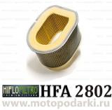 Hi-Flo воздушный фильтр HFA2802