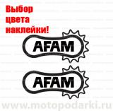 Наклейка логотип<br>AFAM, 2шт.