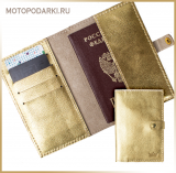 Обложка для паспорта<br>PATTERN золотой, кожа