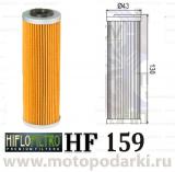 Фильтр масляный<br>Hi-Flo HF159