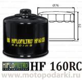 Фильтр масляный<br>Hi-Flo HF160RC