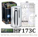 Фильтр масляный<br>Hi-Flo HF173C