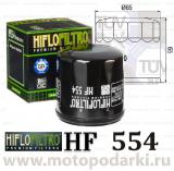 Фильтр масляный<br>Hi-Flo HF554