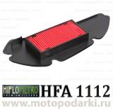 Hi-Flo воздушный фильтр HFA1112