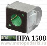 Hi-Flo воздушный фильтр HFA1508
