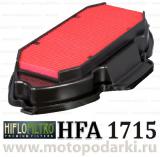 Hi-Flo воздушный фильтр HFA1715