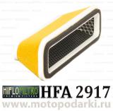 Hi-Flo воздушный фильтр HFA2917