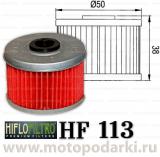 Hi-Flo масляный фильтр HF113