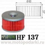 Hi-Flo масляный фильтр HF137
