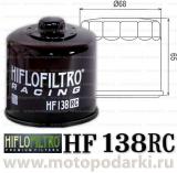 Hi-Flo масляный фильтр HF138RC