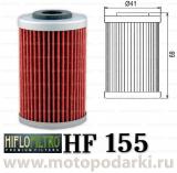 Фильтр масляный<br>Hi-Flo HF155