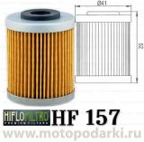 Фильтр масляный<br>Hi-Flo HF157