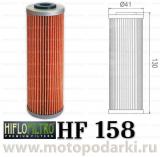 Фильтр масляный<br>Hi-Flo HF158