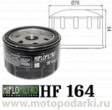 Фильтр масляный<br>Hi-Flo HF164