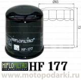 Фильтр масляный<br>Hi-Flo HF177