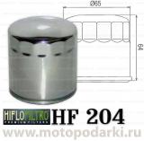 Фильтр масляный<br>Hi-Flo HF204C
