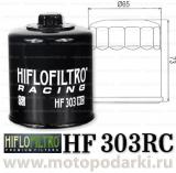 Фильтр масляный<br>Hi-Flo HF303 RC