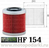 Фильтр масляный<br>Hi-Flo HF154