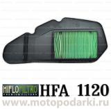 Hi-Flo воздушный фильтр HFA1120