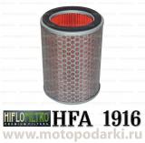 Hi-Flo воздушный фильтр HFA1916