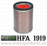 Воздушный фильтр<br>Hi-Flo HFA1919