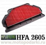 Hi-Flo воздушный фильтр HFA2605