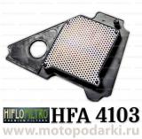 Hi-Flo воздушный фильтр HFA4103