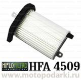 Hi-Flo воздушный фильтр HFA4509