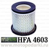 Hi-Flo воздушный фильтр HFA4603