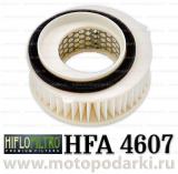 Hi-Flo воздушный фильтр HFA4607