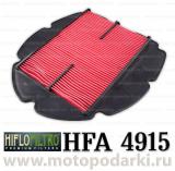 Hi-Flo воздушный фильтр HFA4915