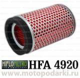 Hi-Flo воздушный фильтр HFA4920