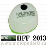 Hi-Flo воздушный фильтр HFF2013