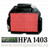 Hi-Flo воздушный фильтр HFA1403