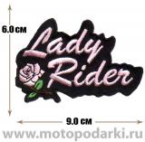 -Нашивка надпись Lady Rider 9.0см